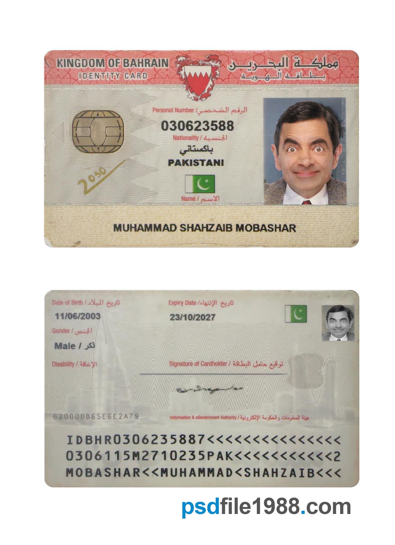 Bahrain ID Card 2019-Present